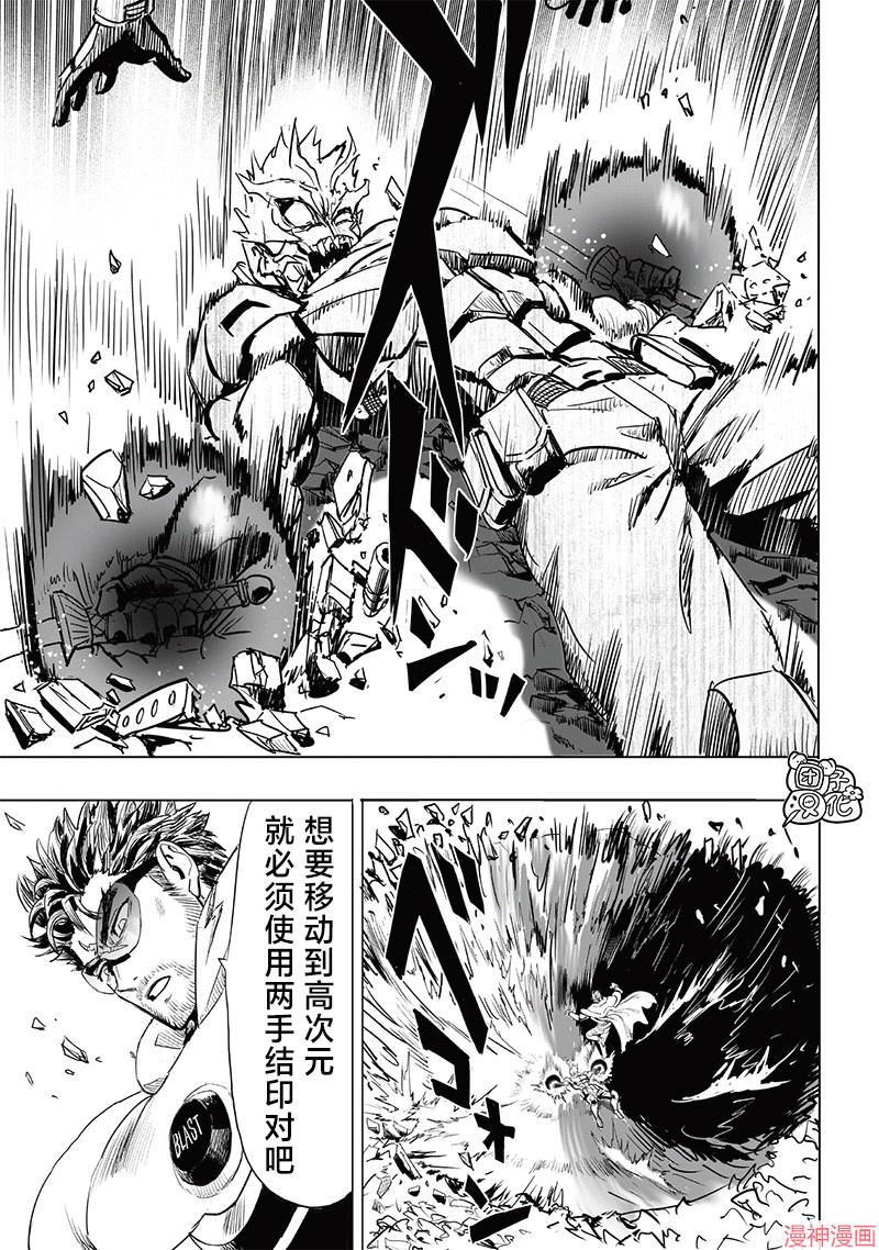 第252话4
