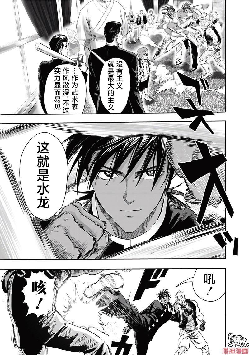第250话2