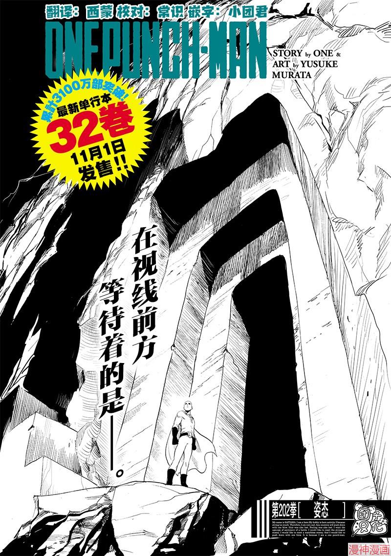 第250话0