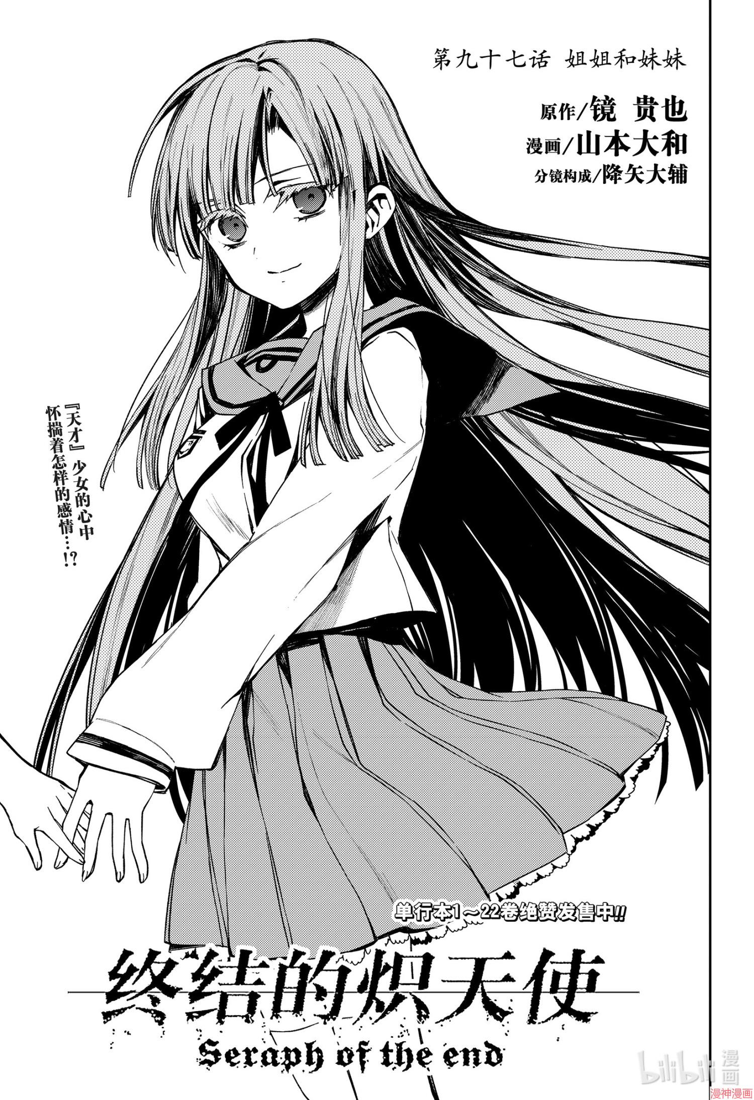 第97话0