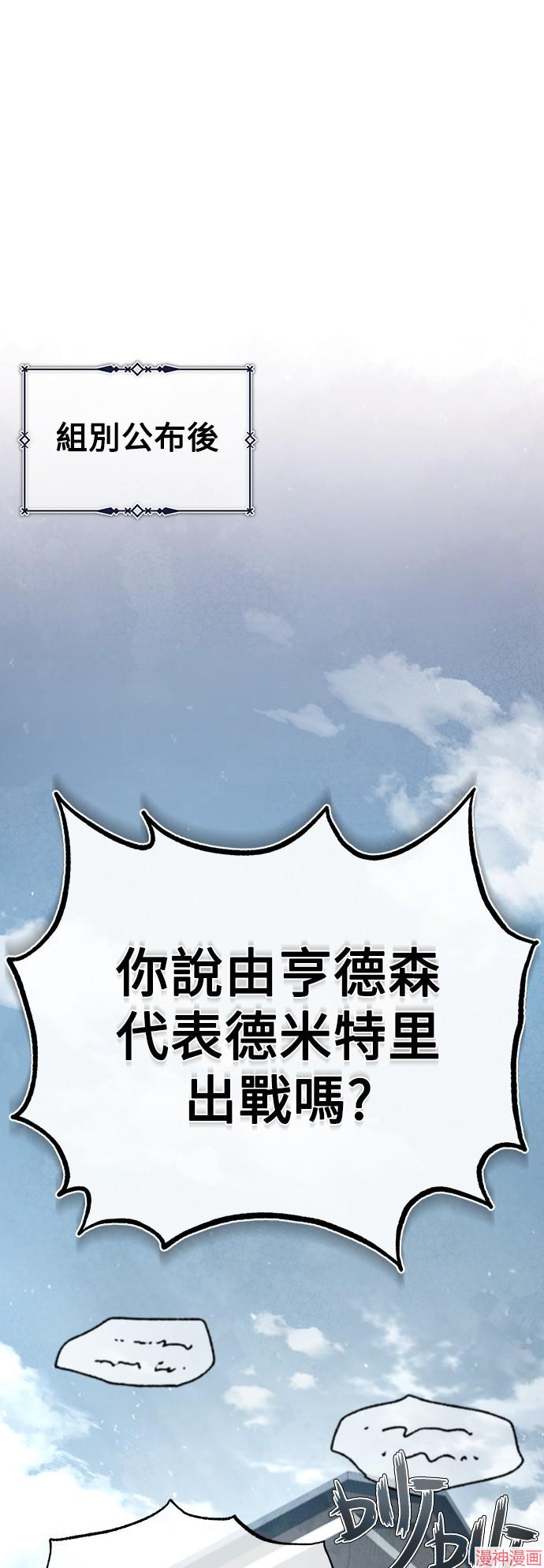 第83话0