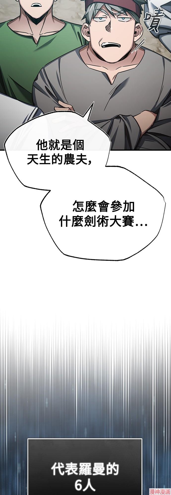 第83话2