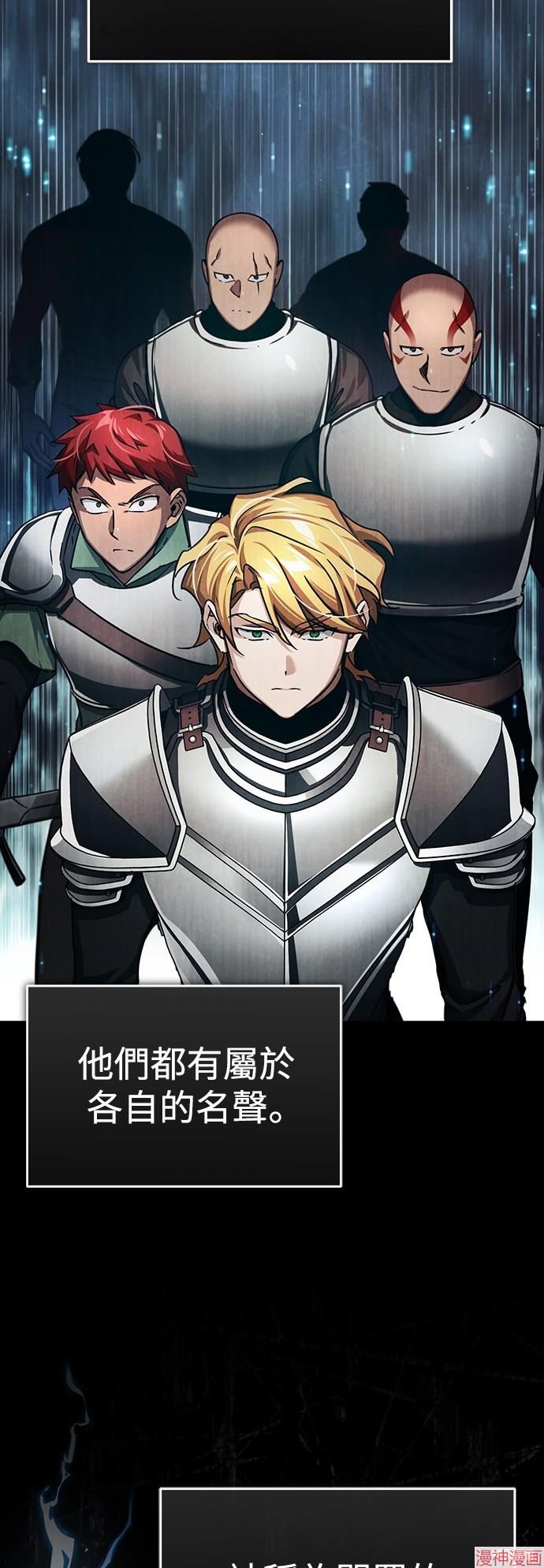 第83话3