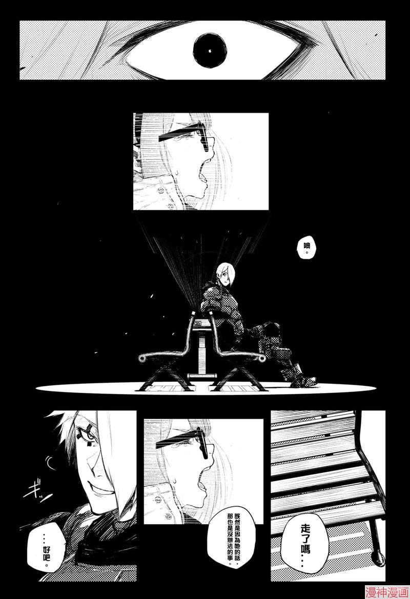 第35话4