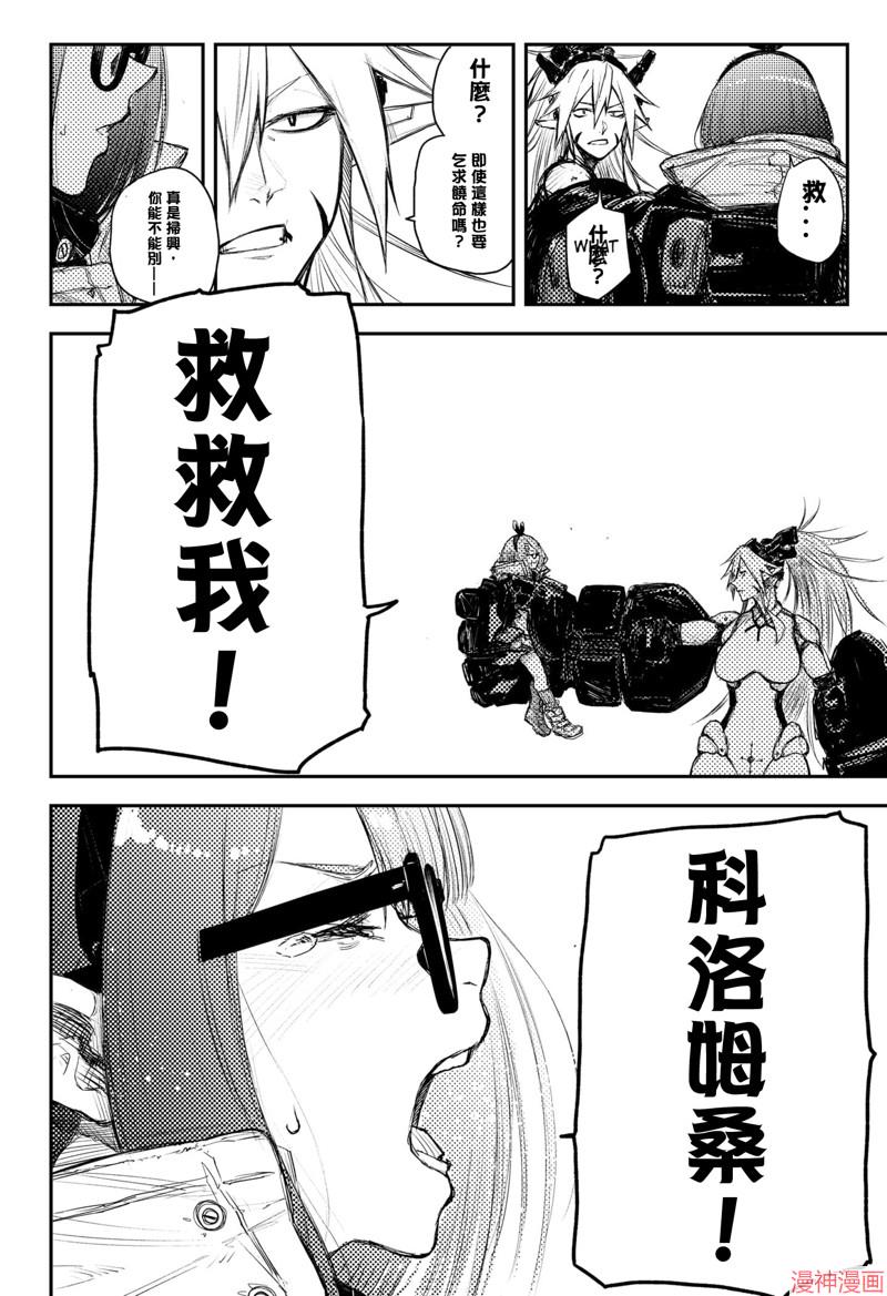 第35话3