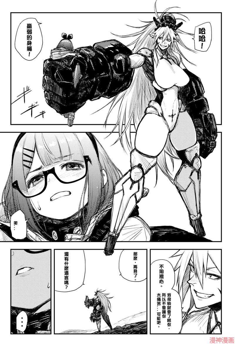 第35话2