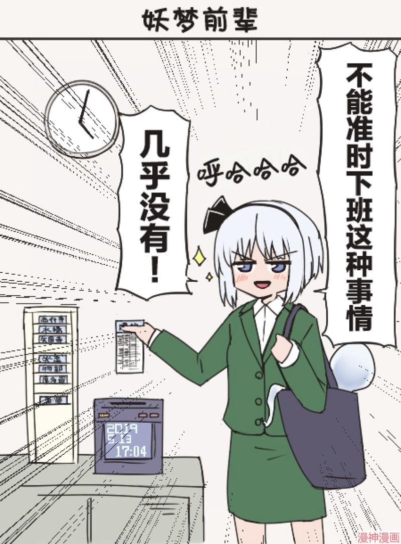 第20话0