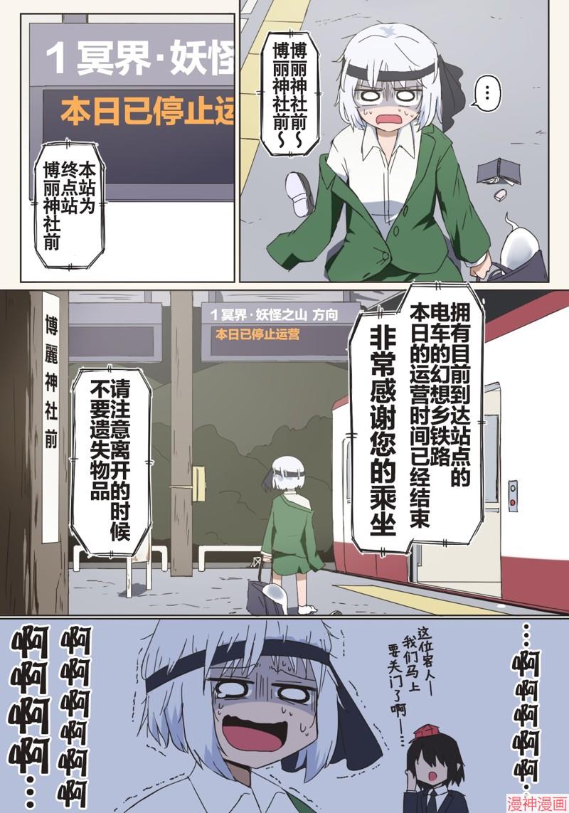 第20话2