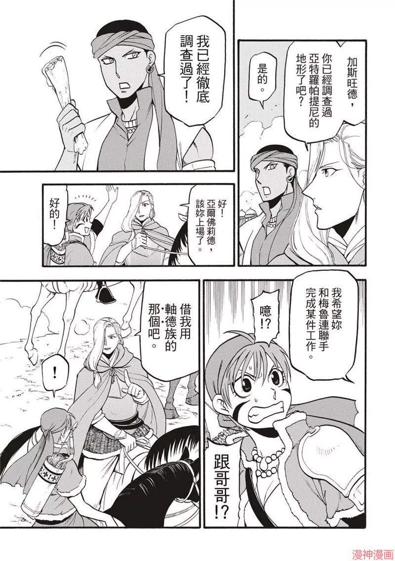 第119话0