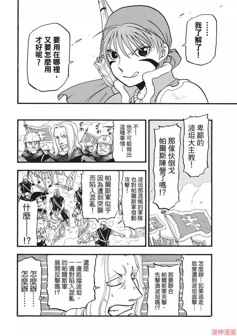 第119话1