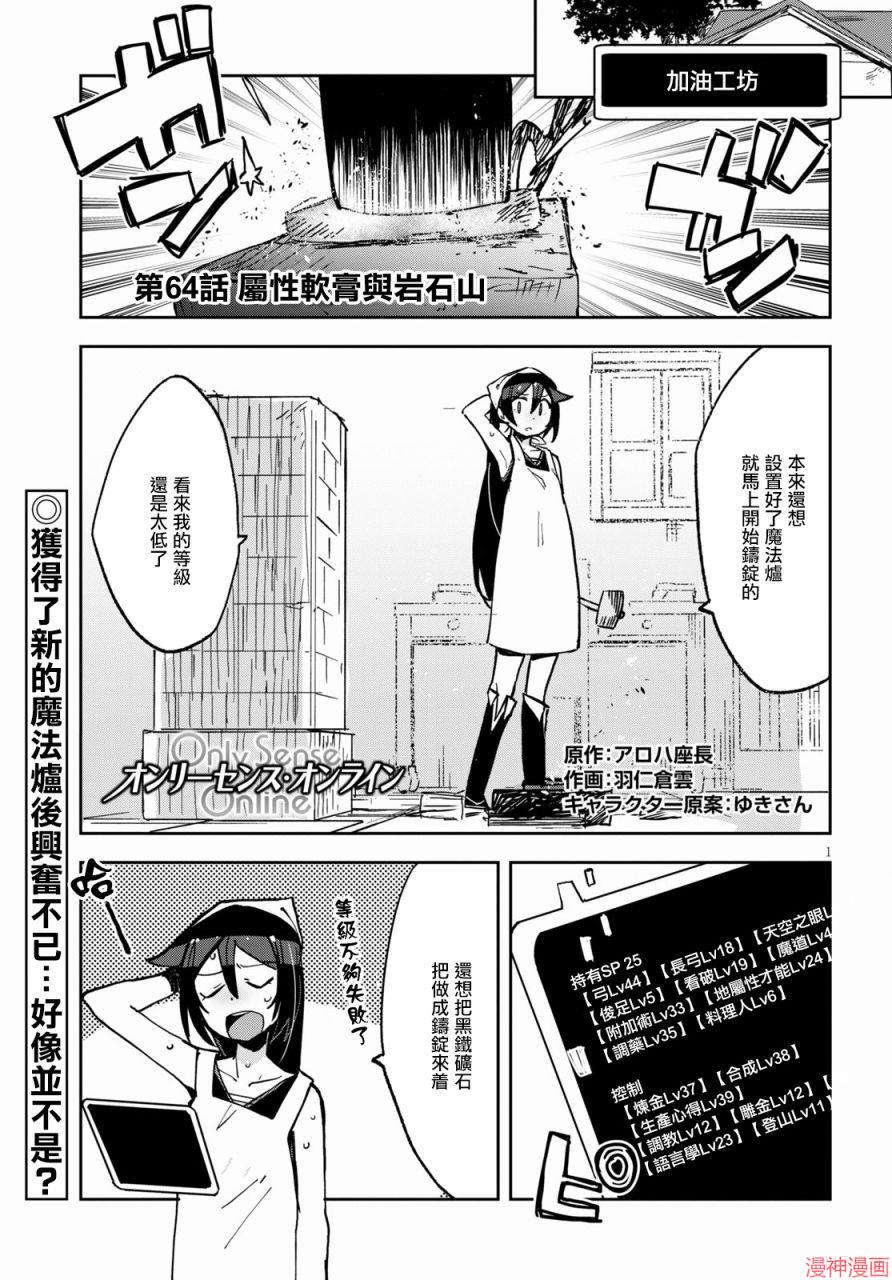 第64话0