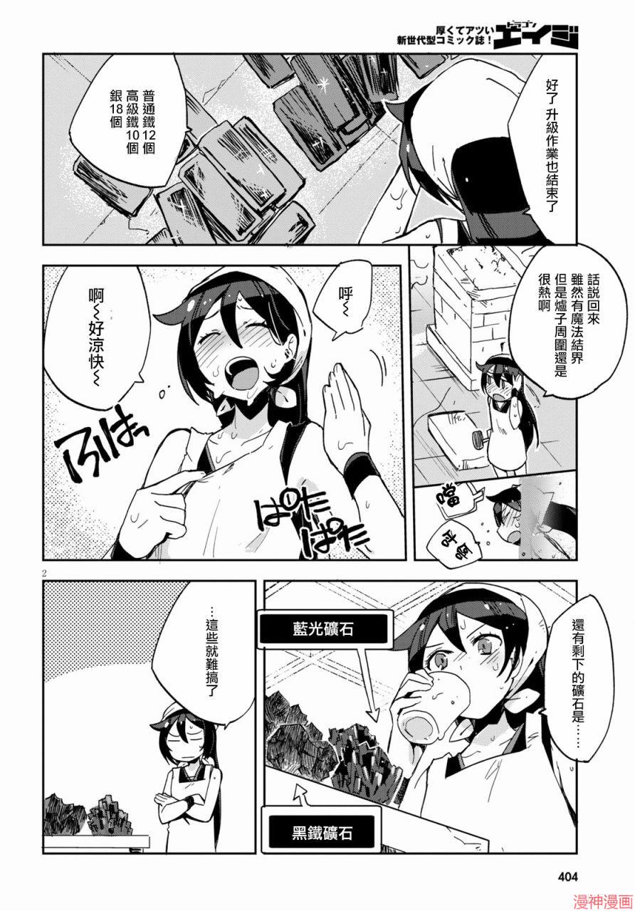 第64话1