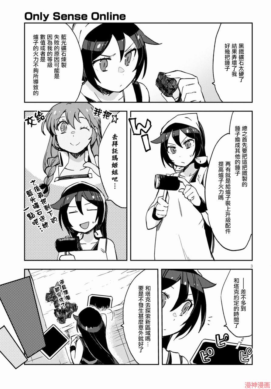 第64话2