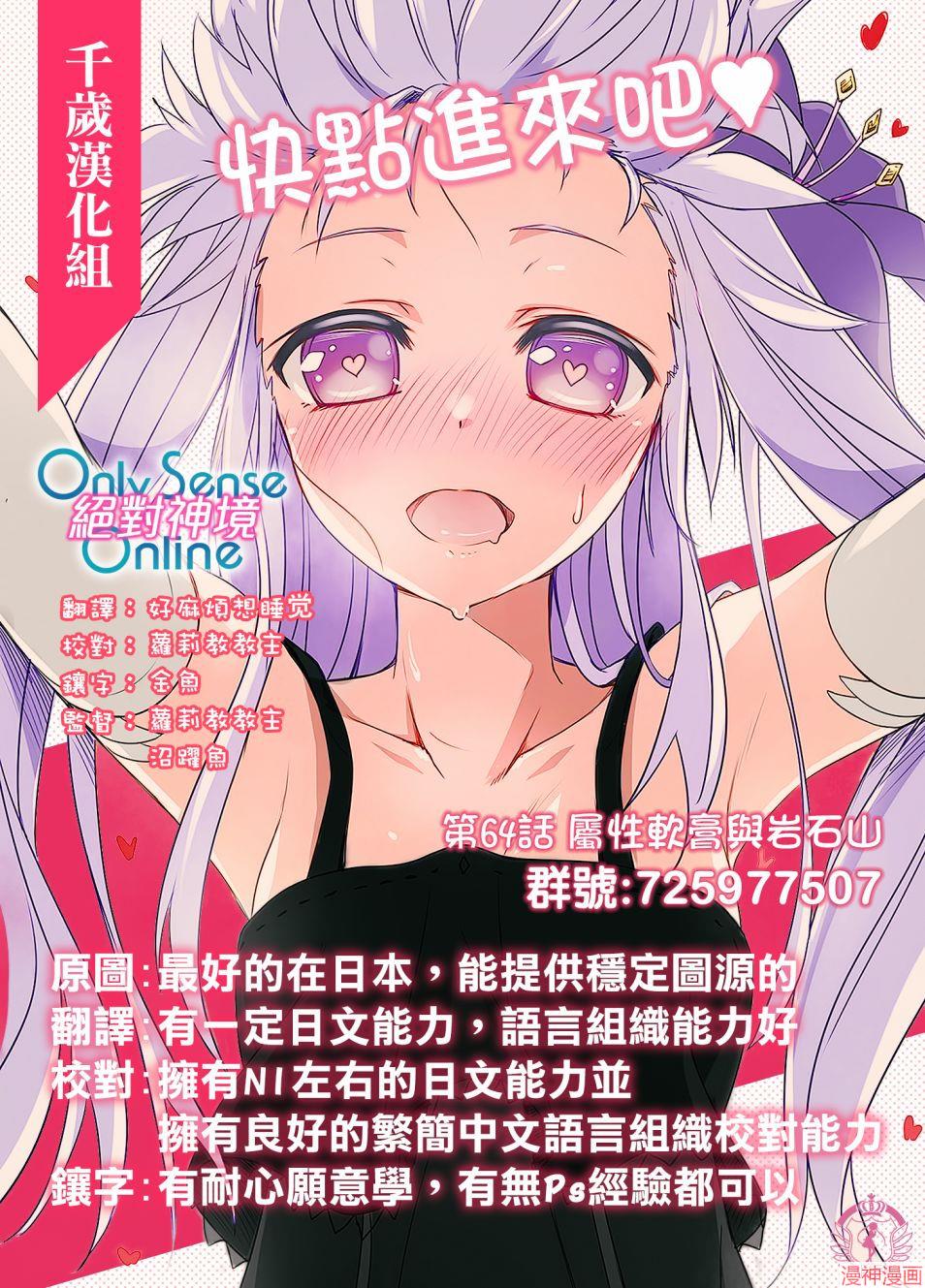 第64话0