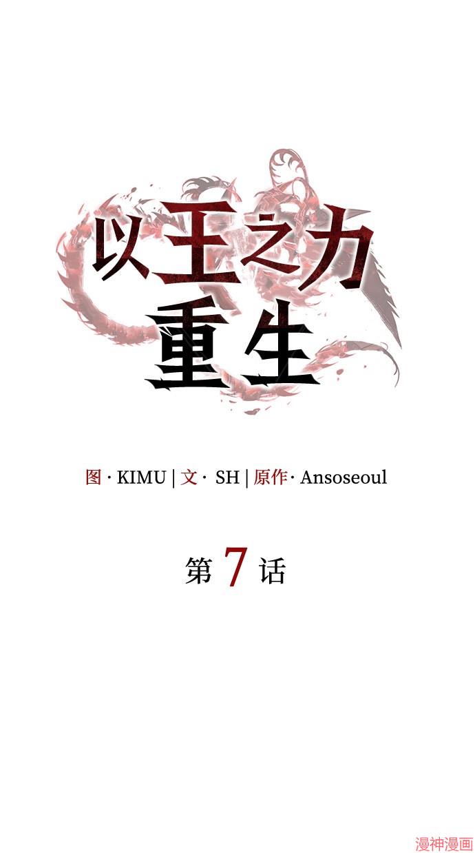 第7话1