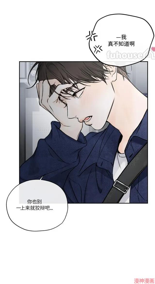 第二季第09话2