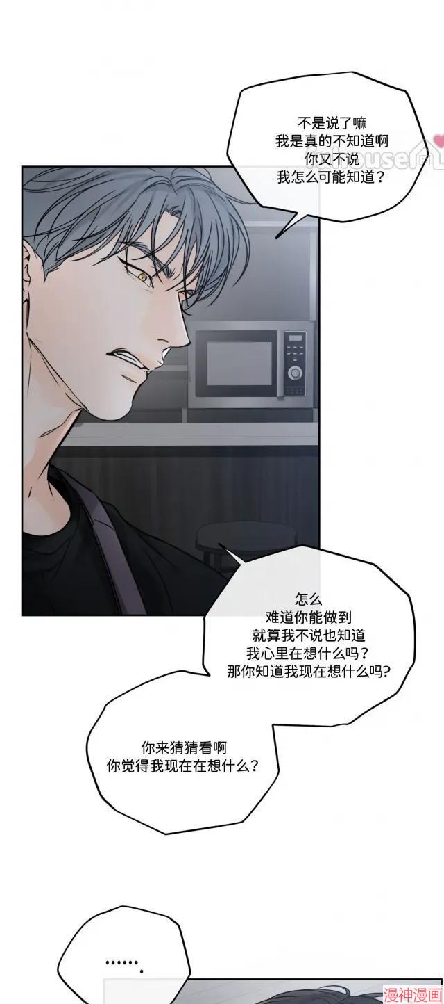 第二季第09话3