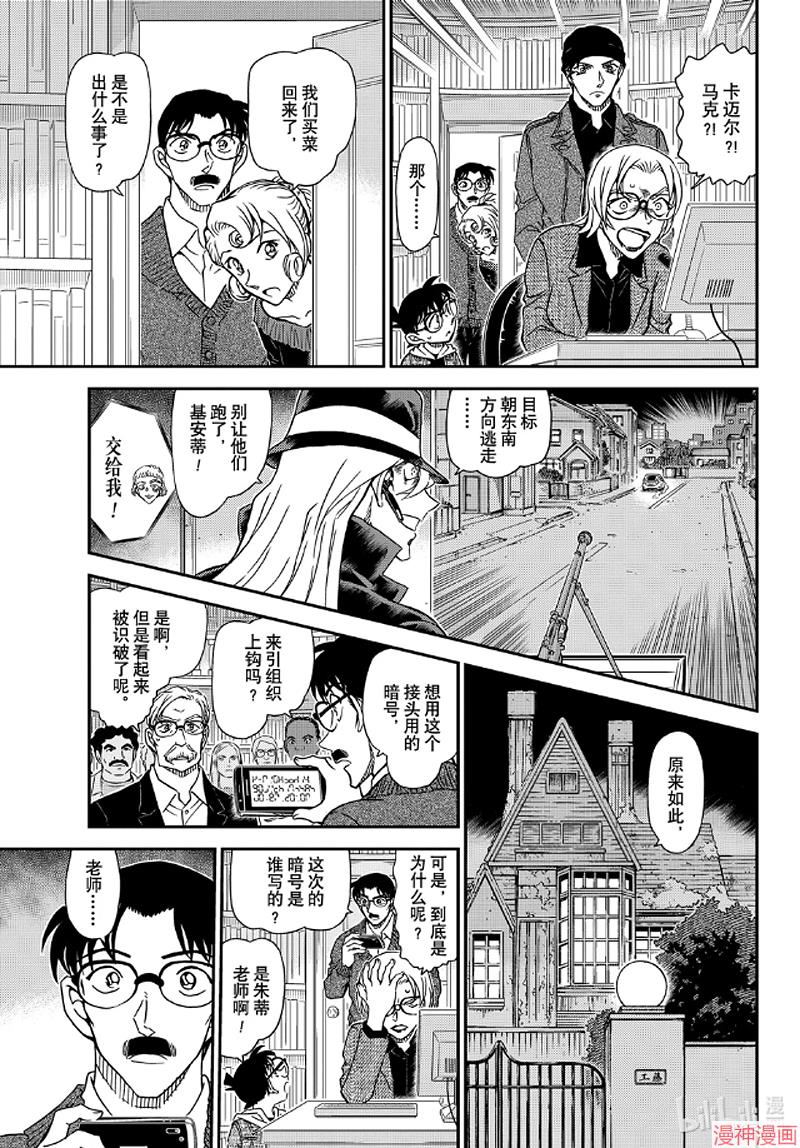 第1062话0