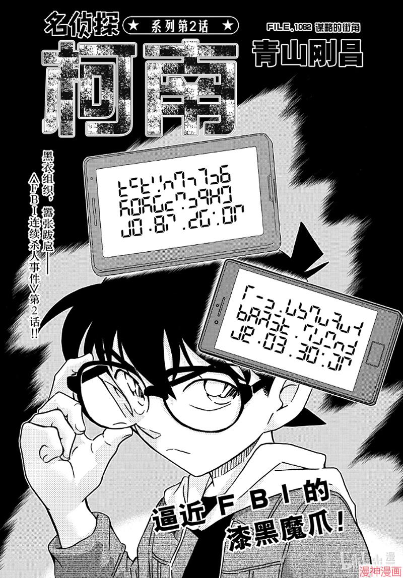 第1062话2