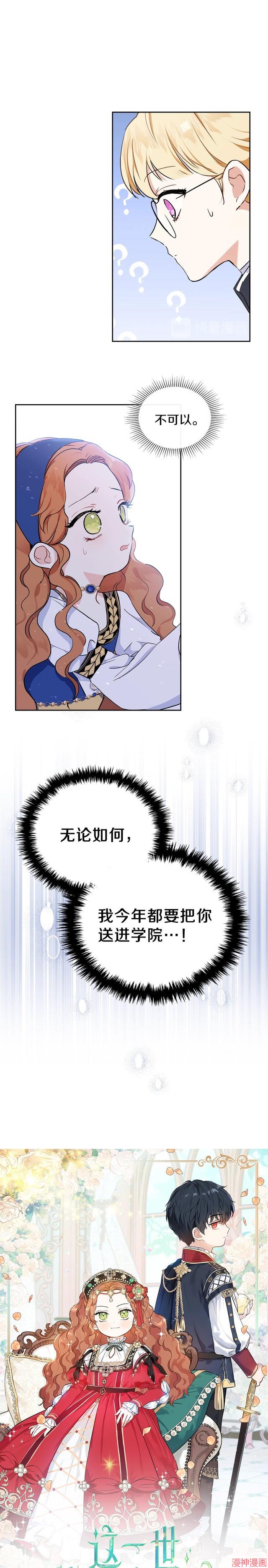 第28话0