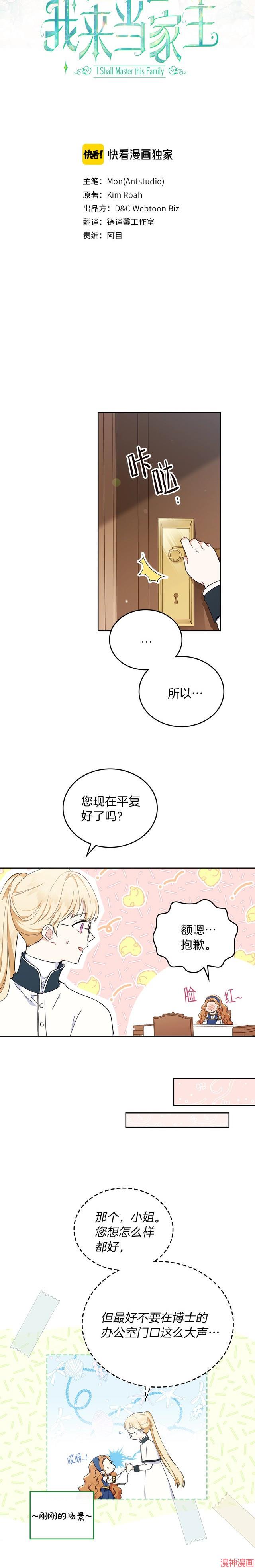 第28话1