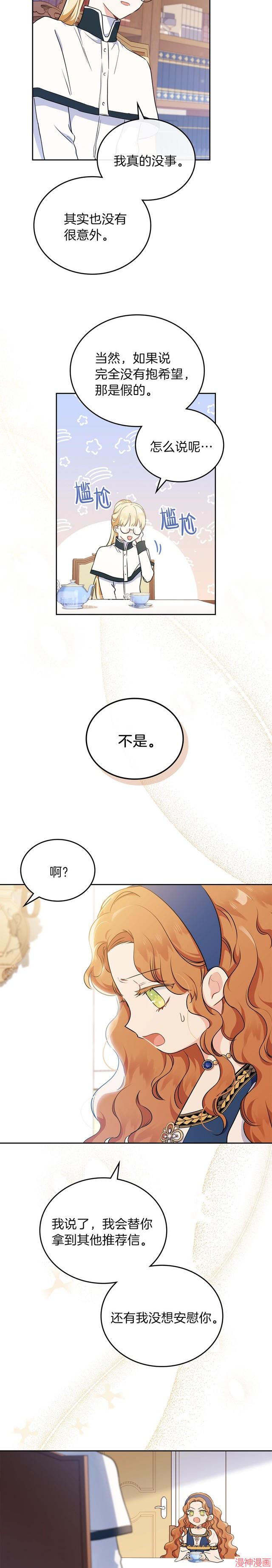 第28话4