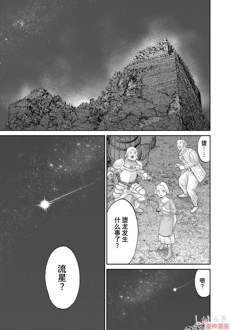 第65话0