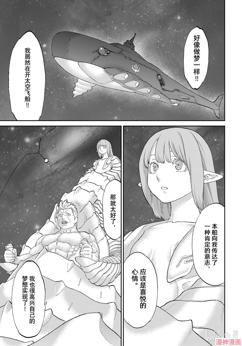 第65话2