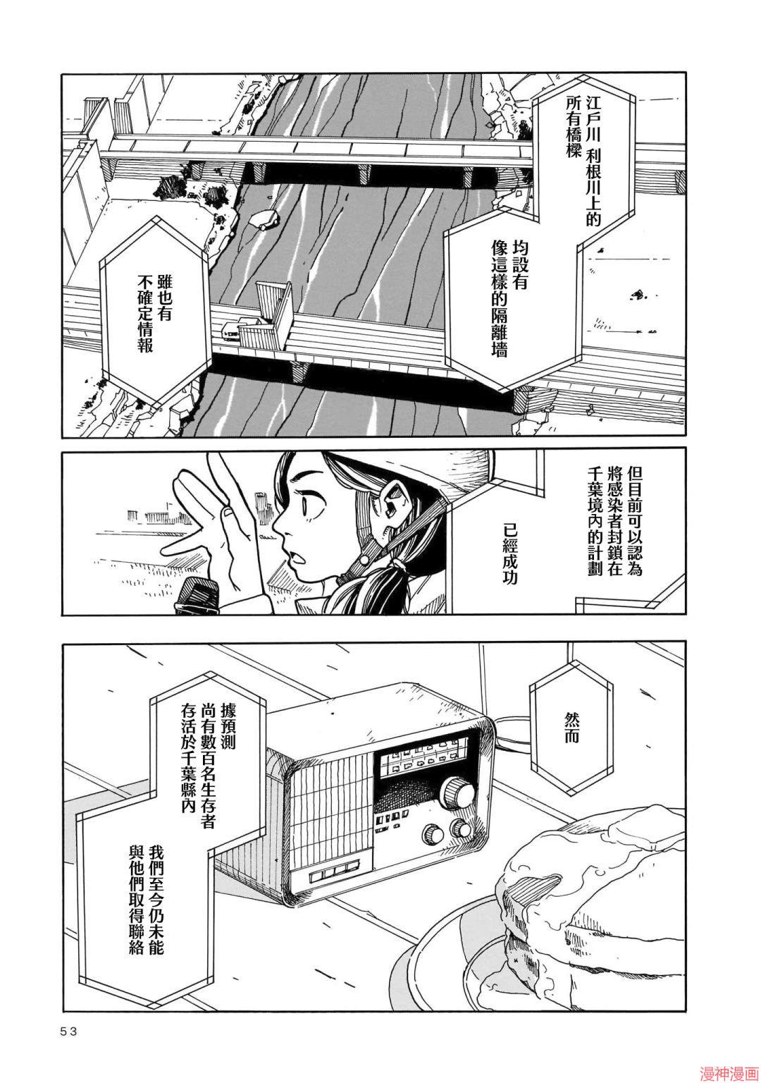 第02话3