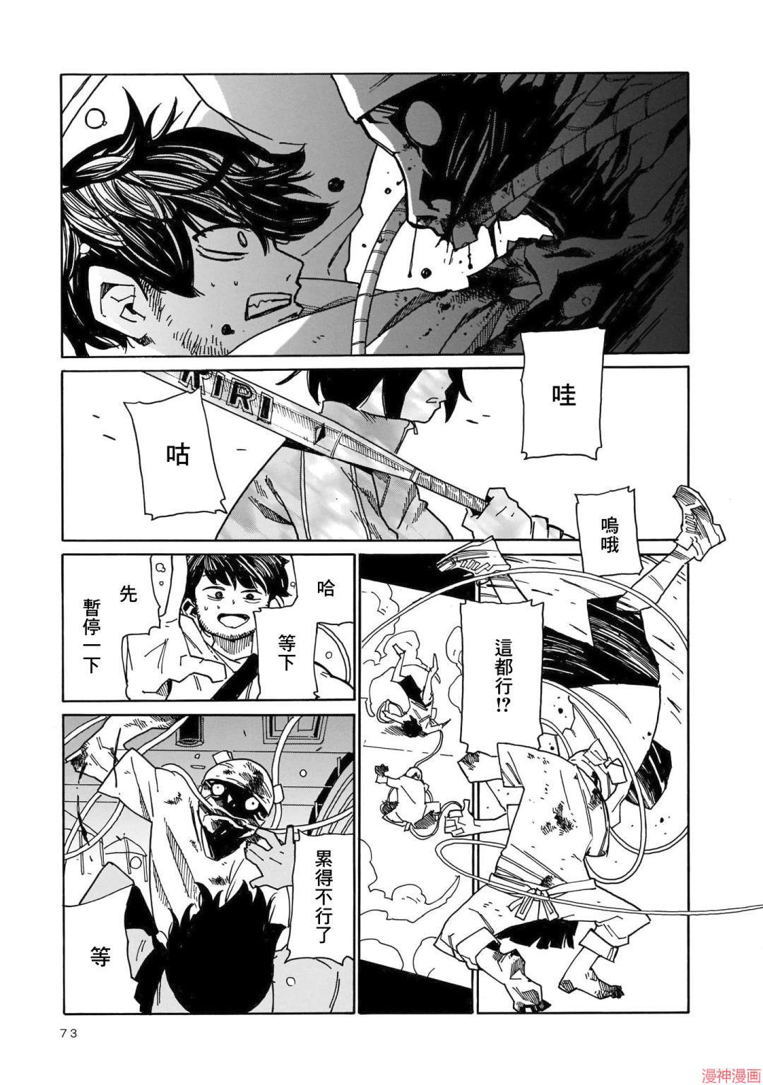 第02话3