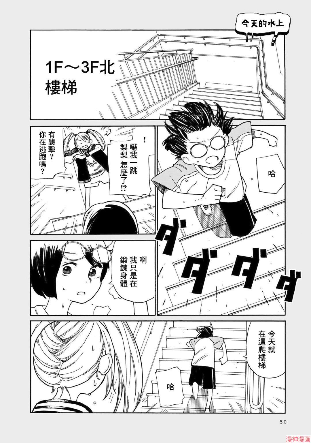 第02话0