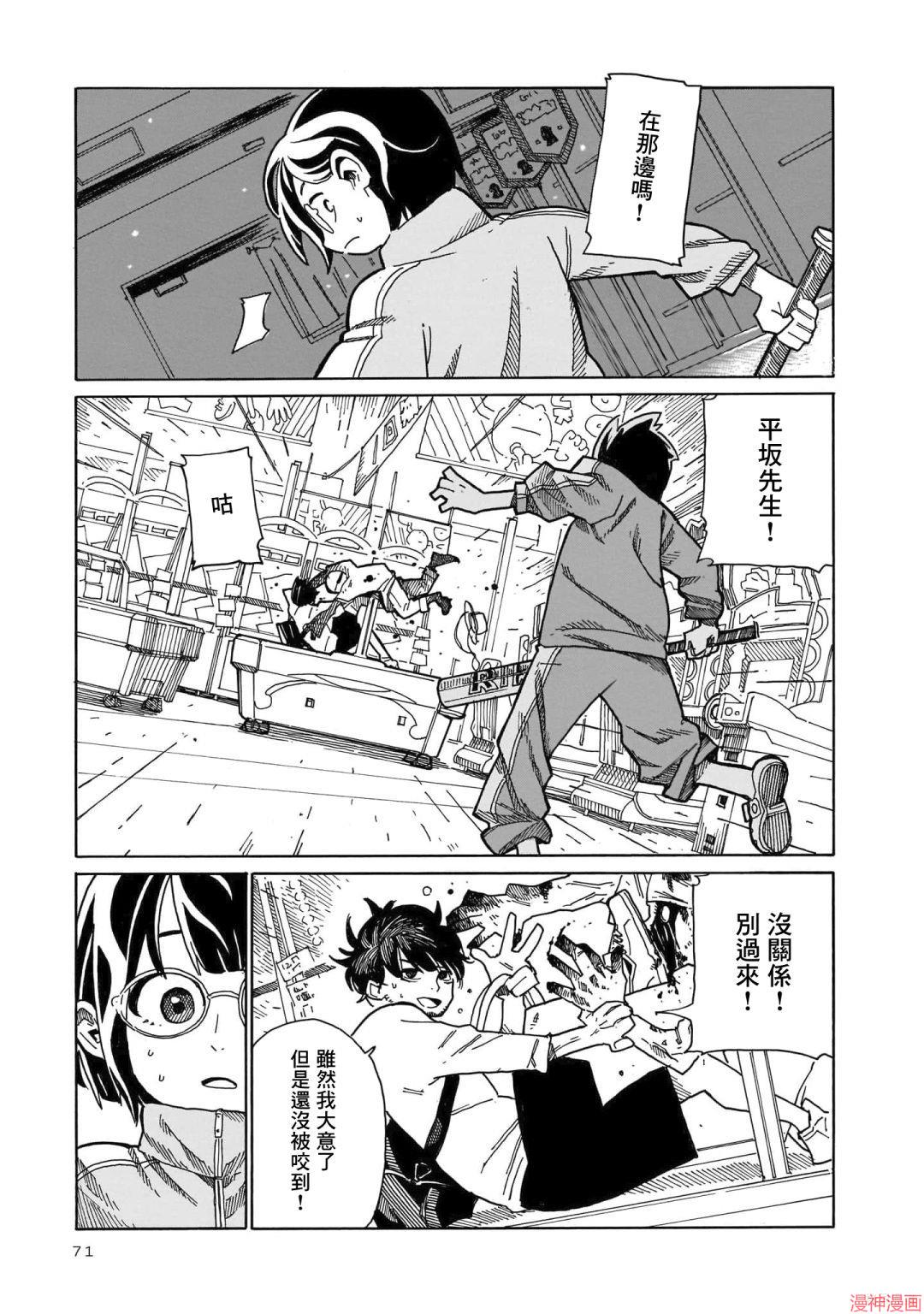 第02话1