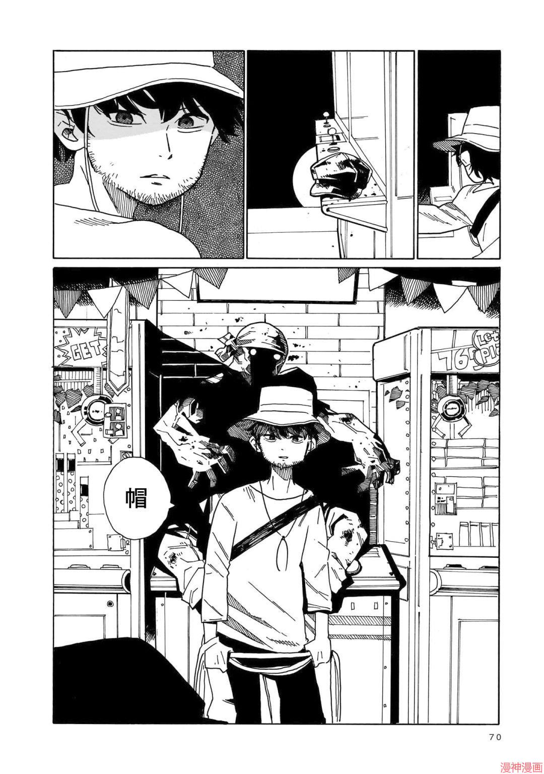 第02话0
