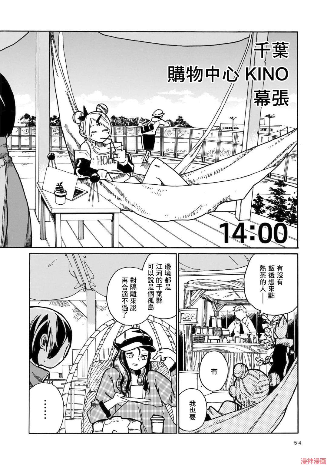 第02话4