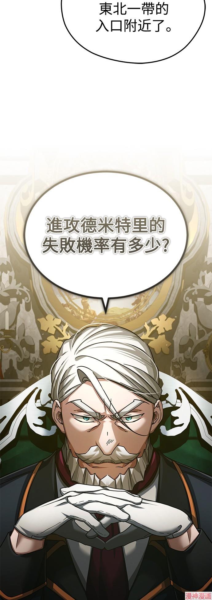 第100话3