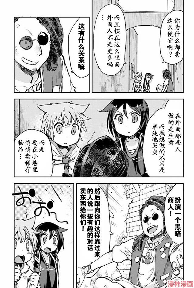 第29话0
