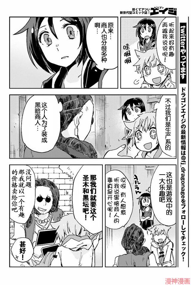 第29话1