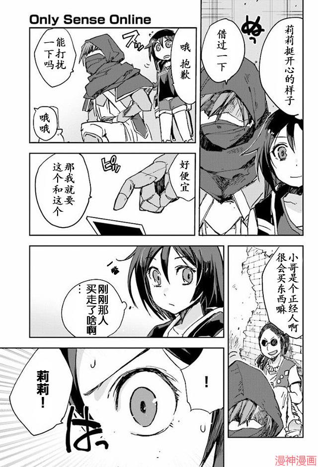 第29话2