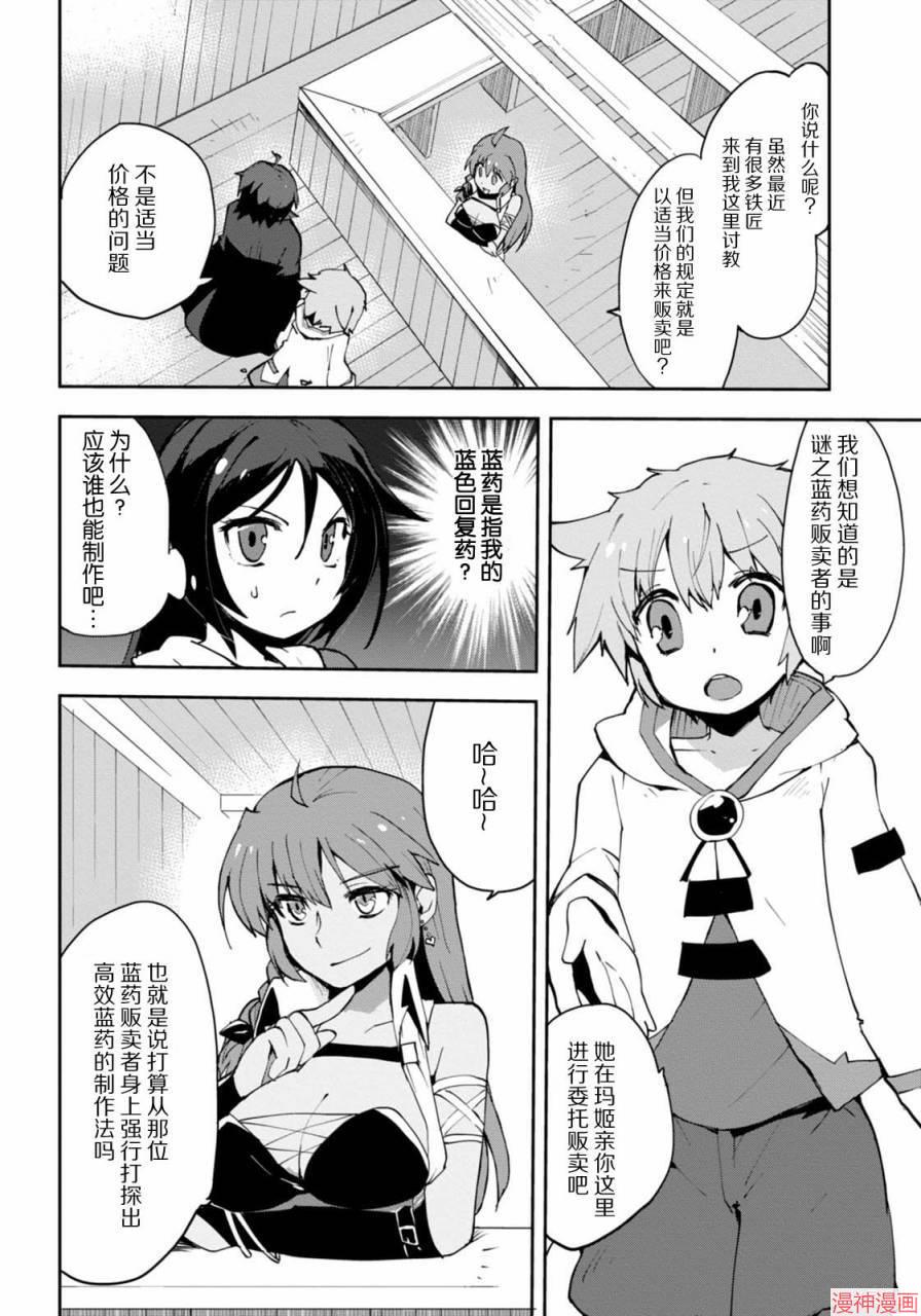 第07话1