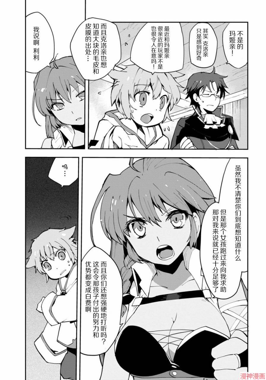 第07话2