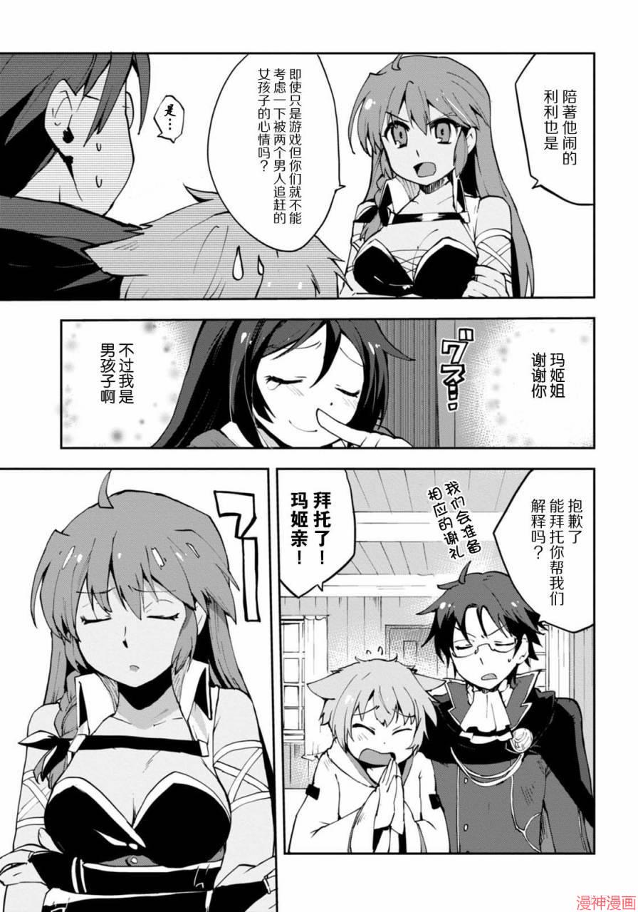 第07话4