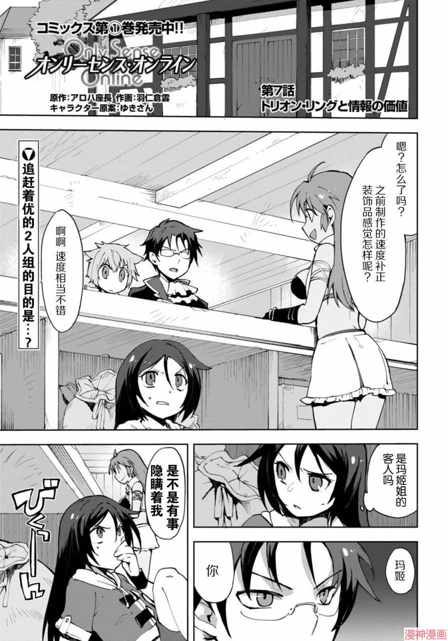 第07话0