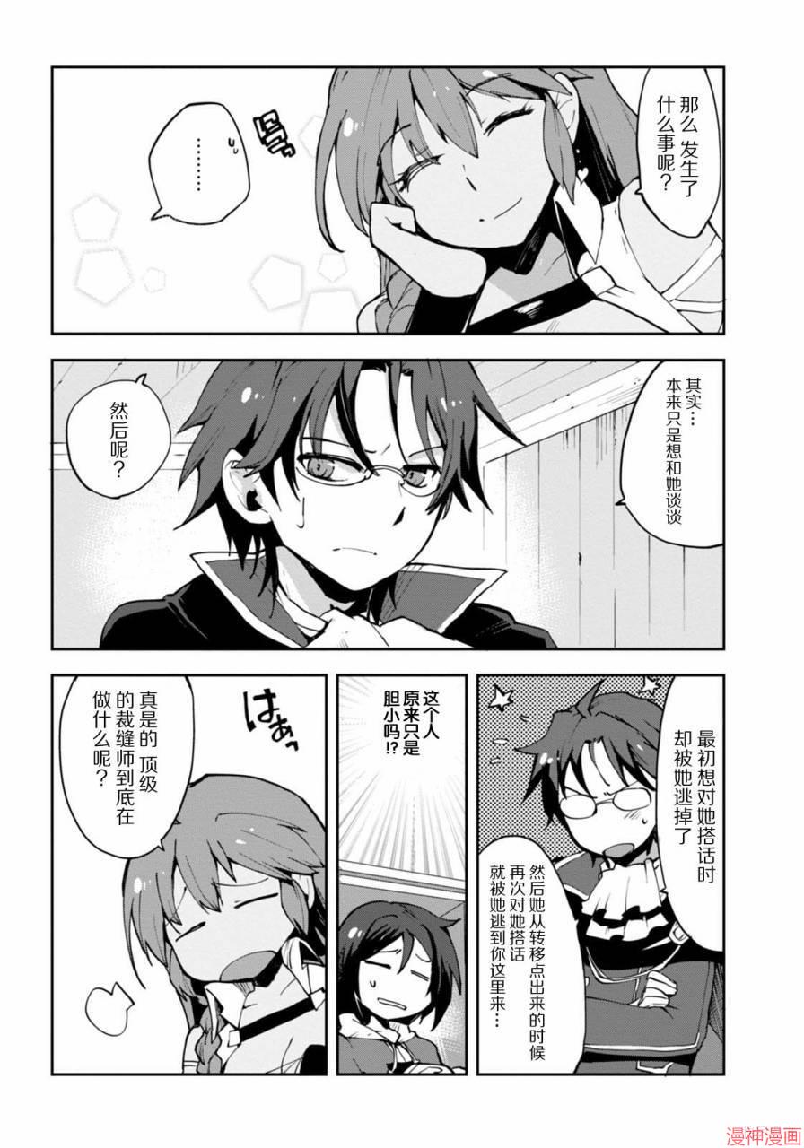 第07话3