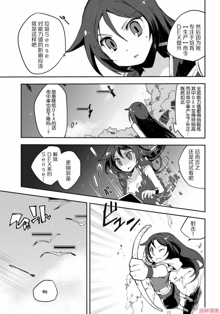 第07话0