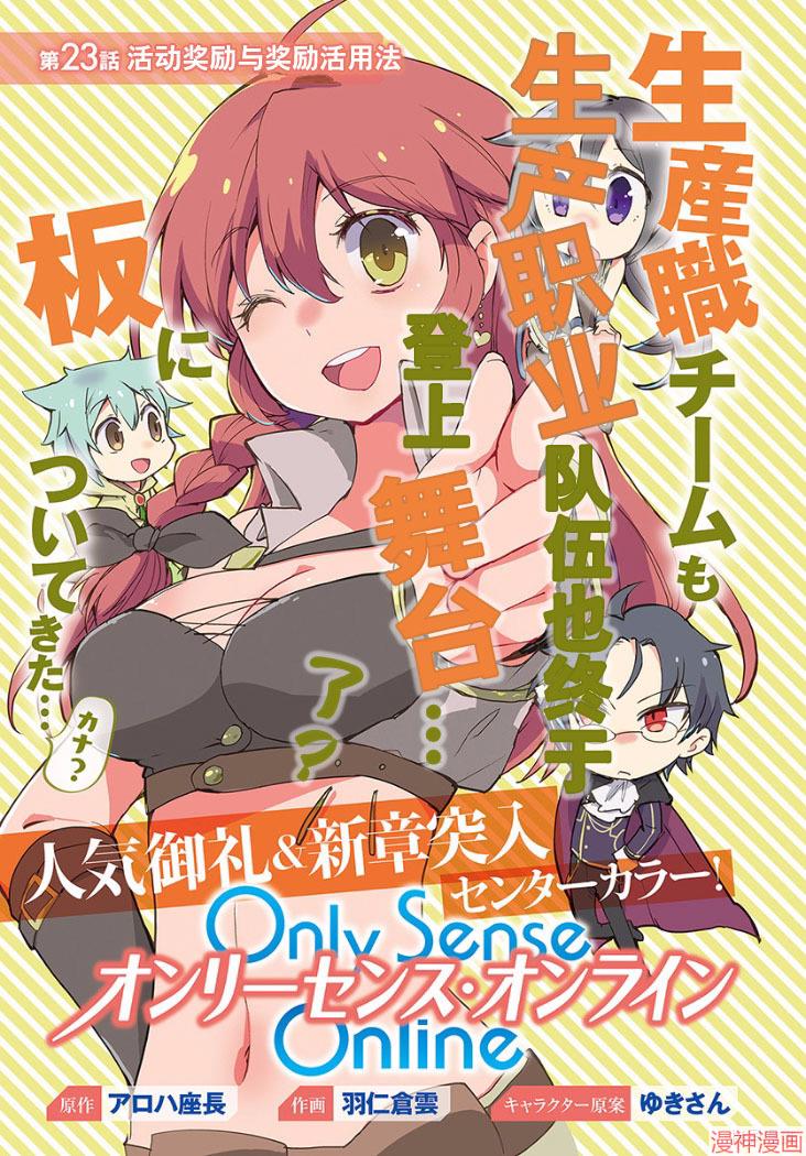 第23话0