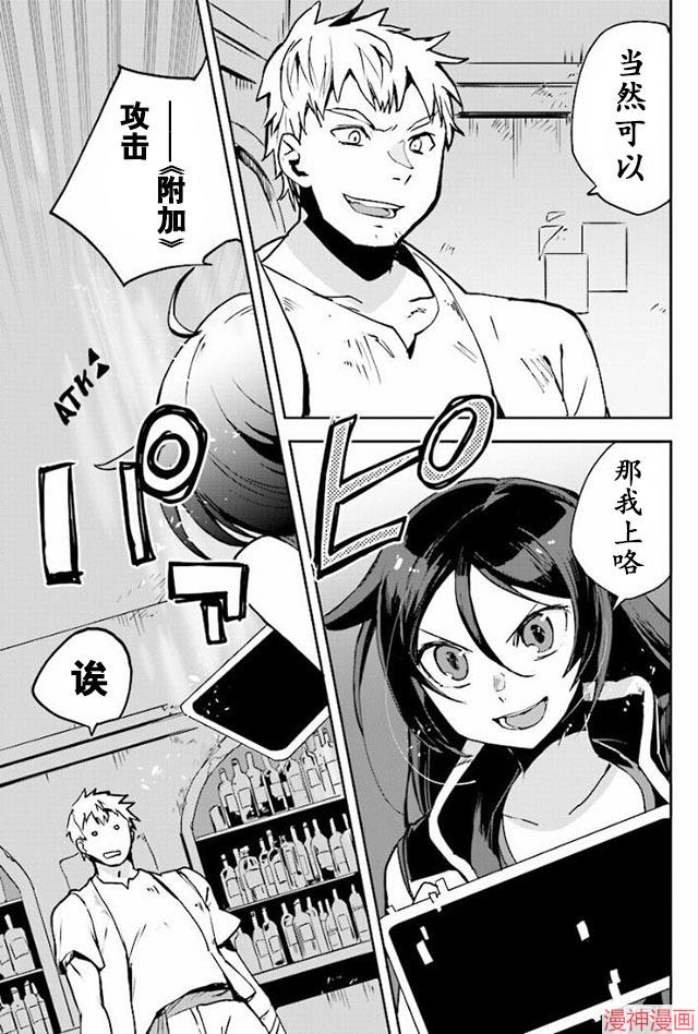 第23话4