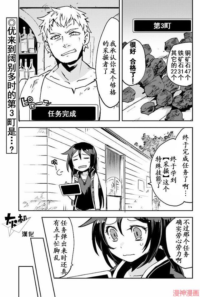 第23话2