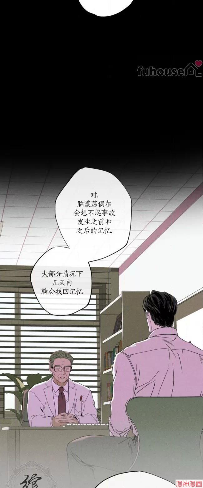 第74话2