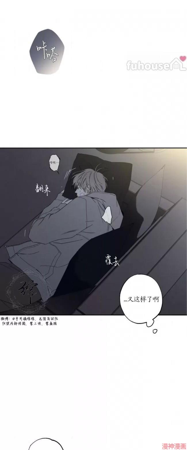 第74话3