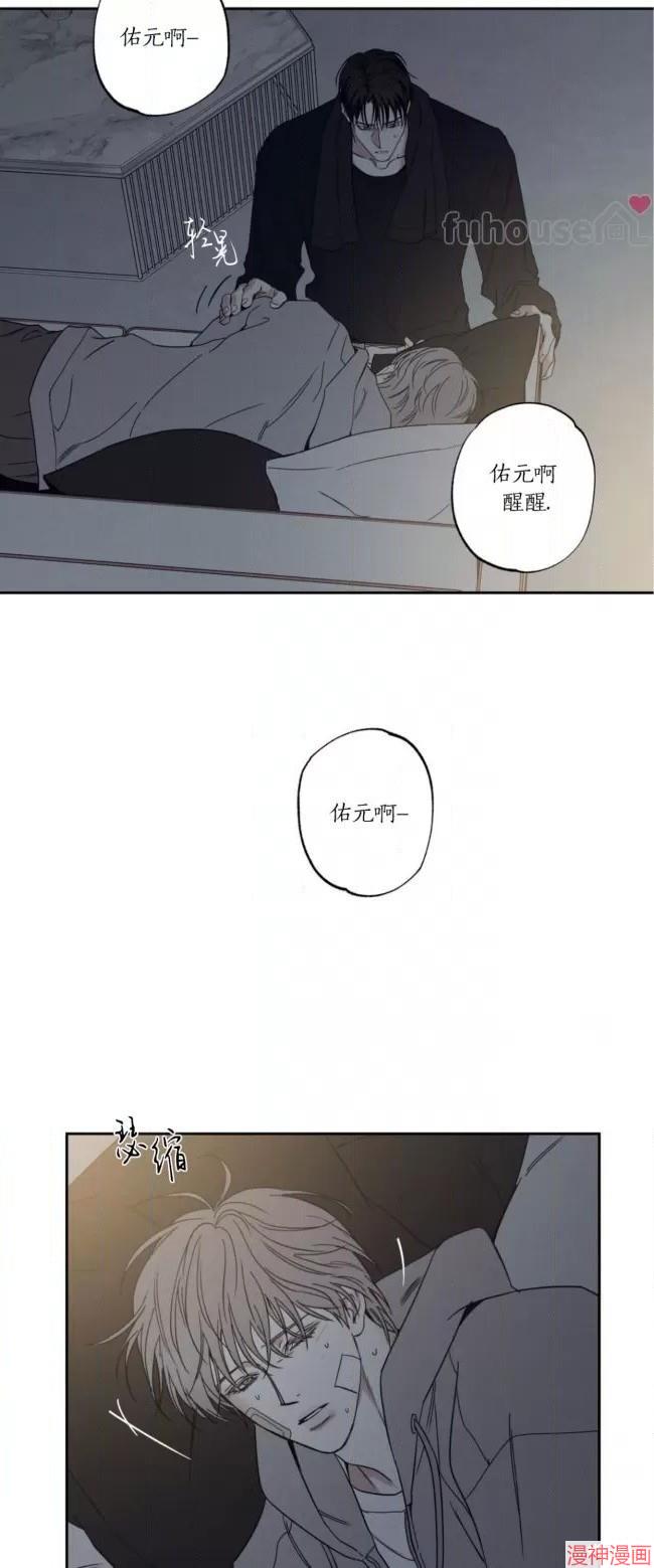 第74话4
